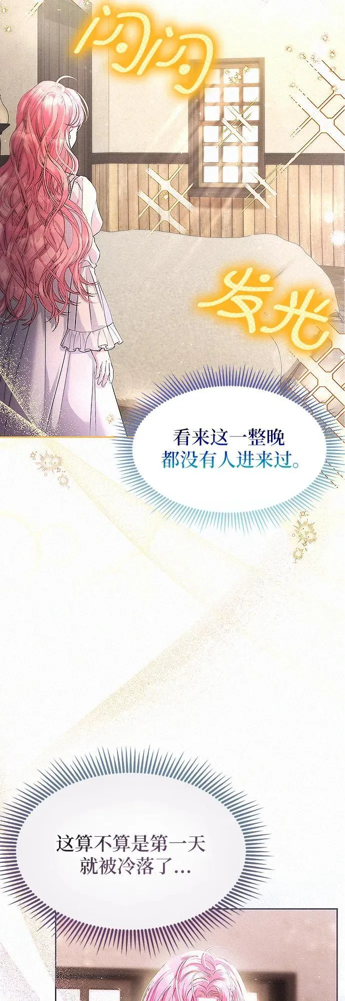 第4话5