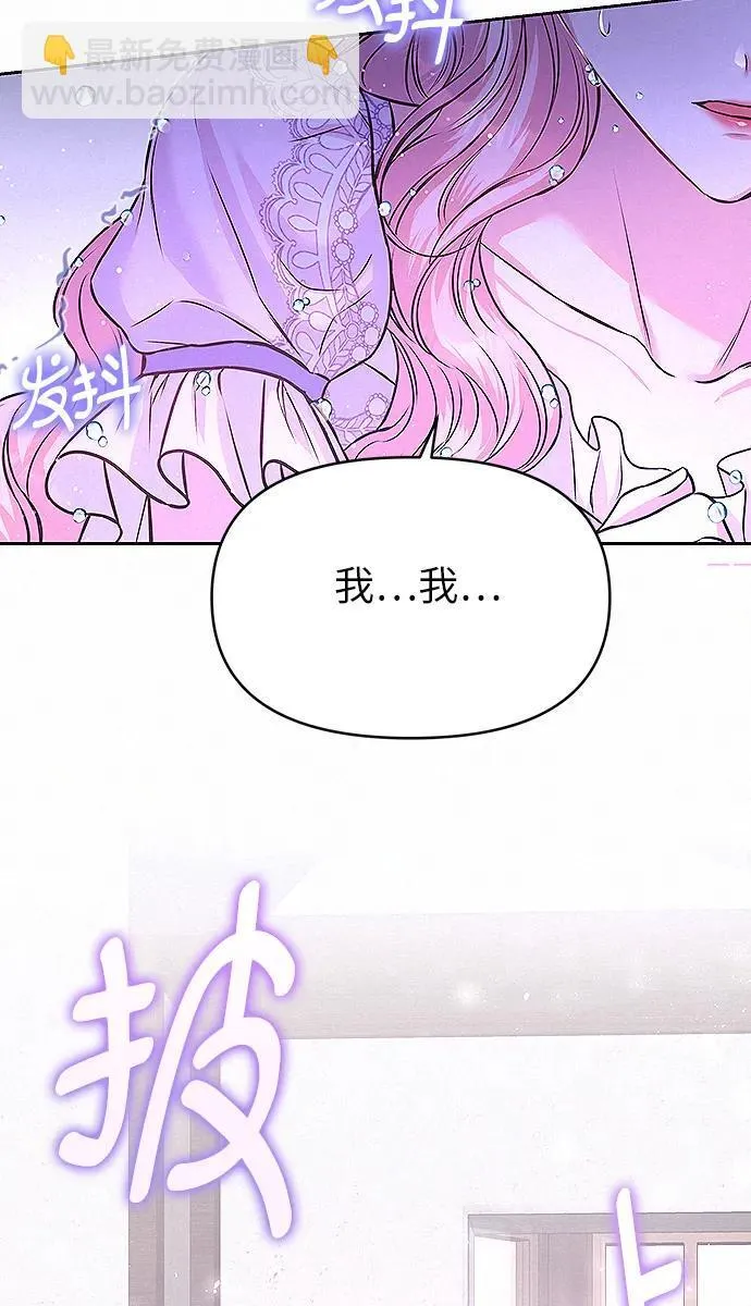 第10话64