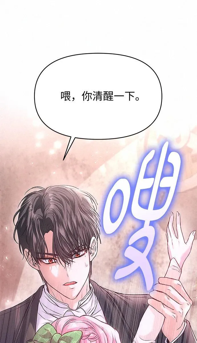 第8话102