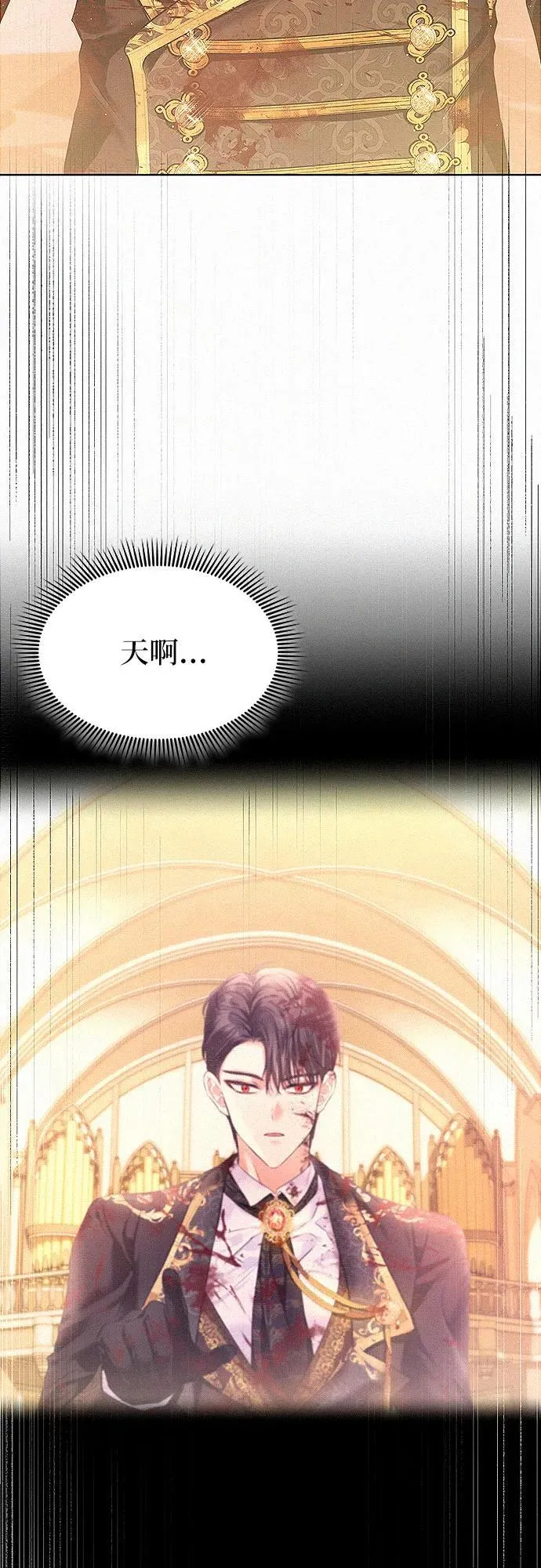 第3话17