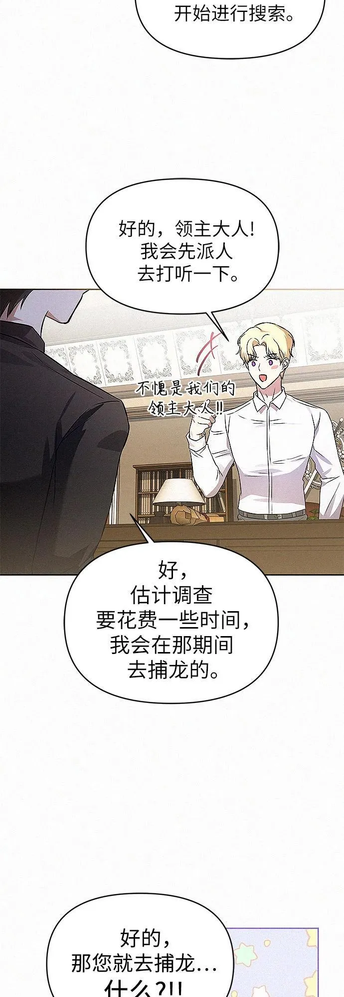 第19话44