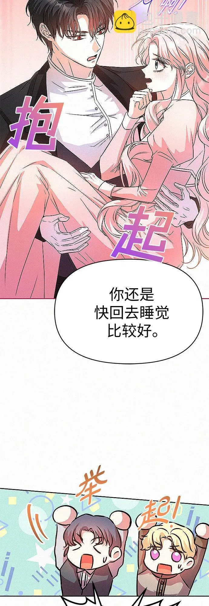 第17话25