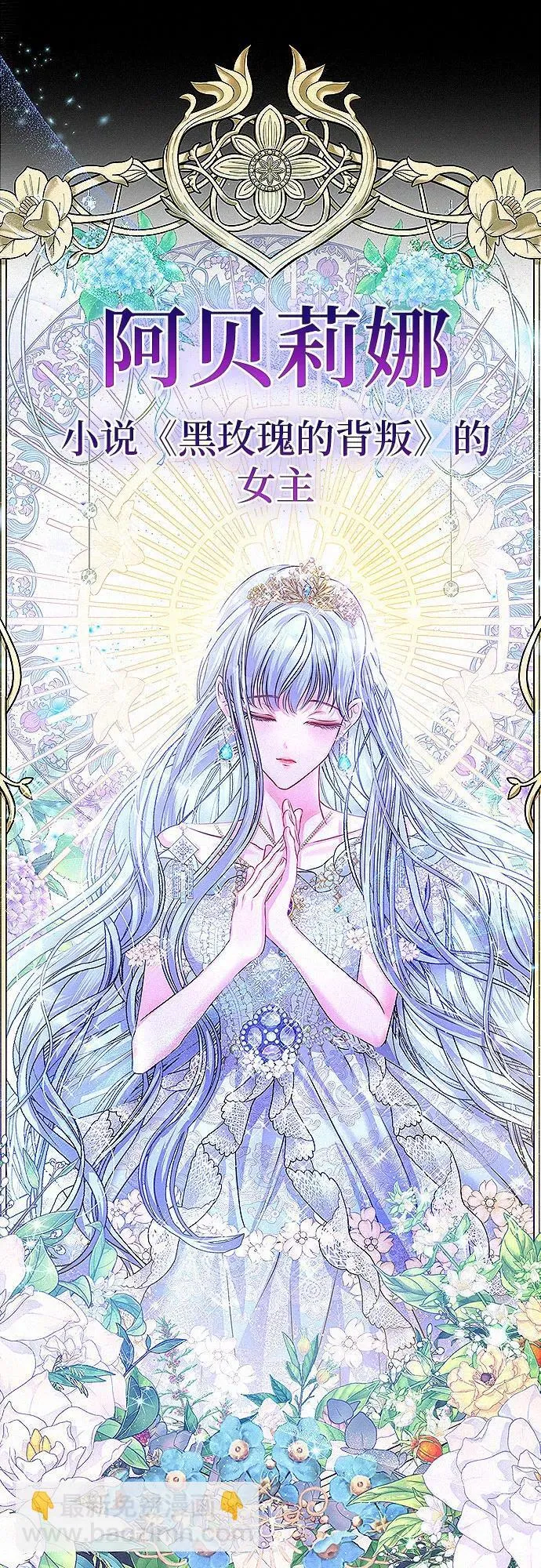第1话28