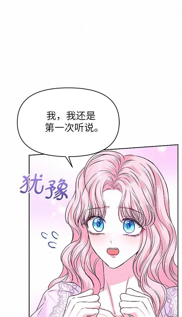 第10话59