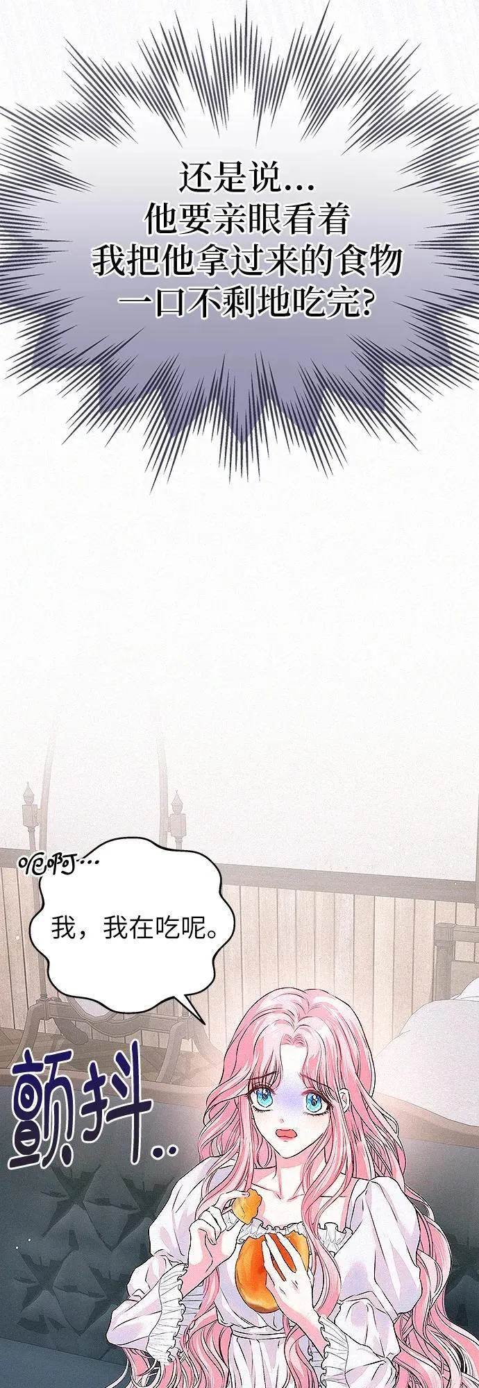 第4话64