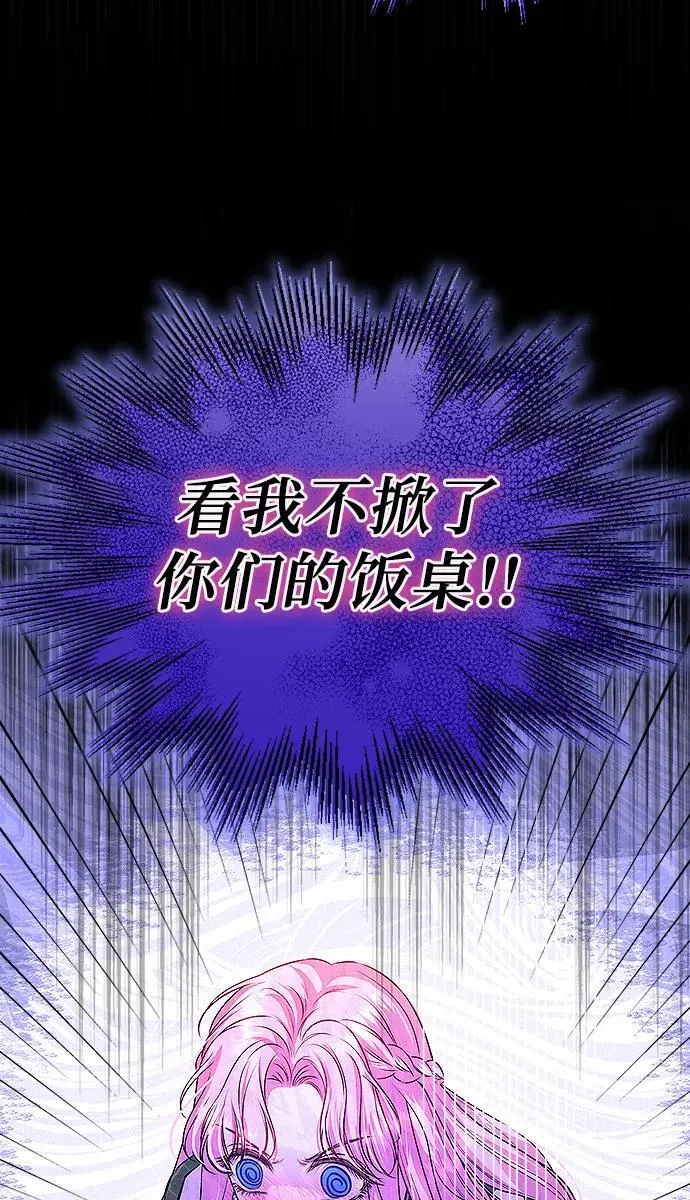 第8话84