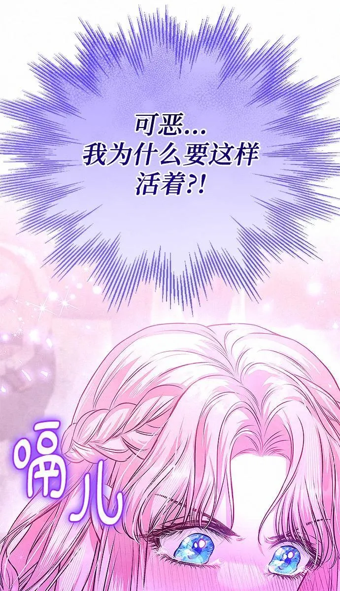 第8话82