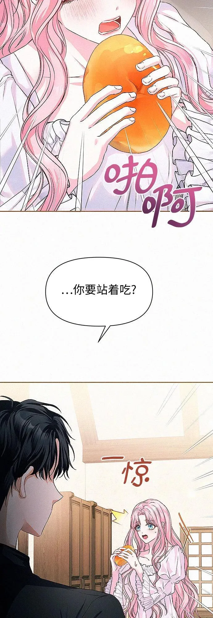 第4话53
