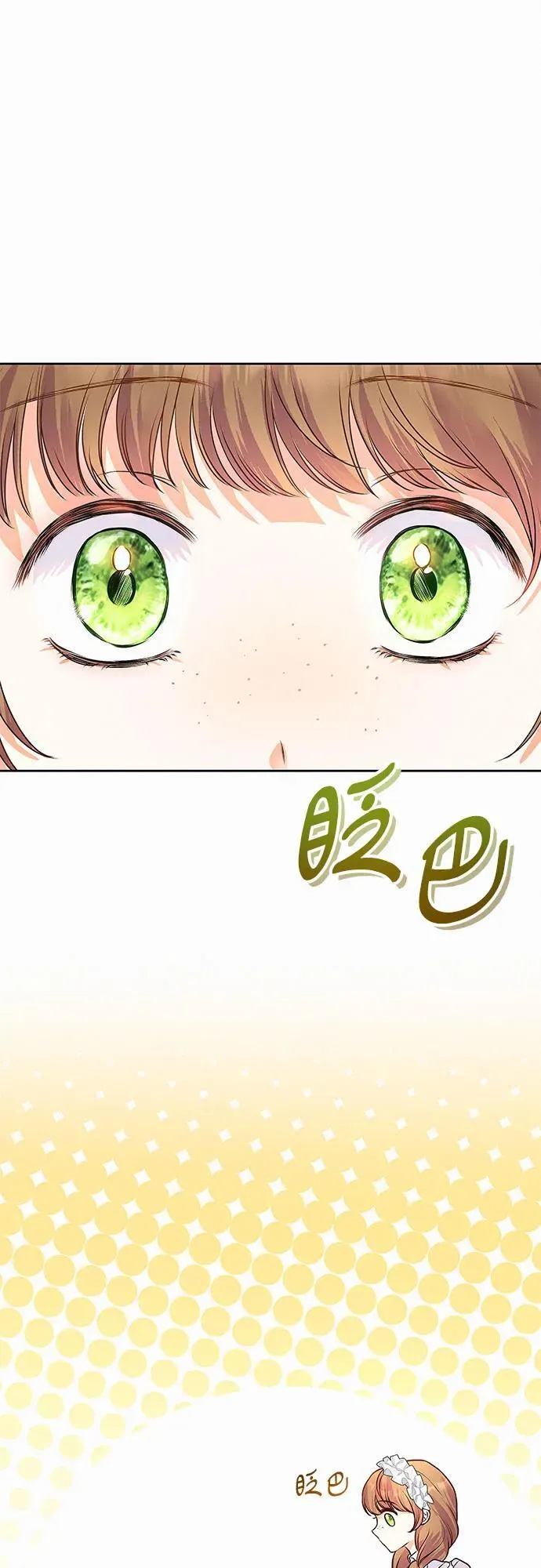 第5话20