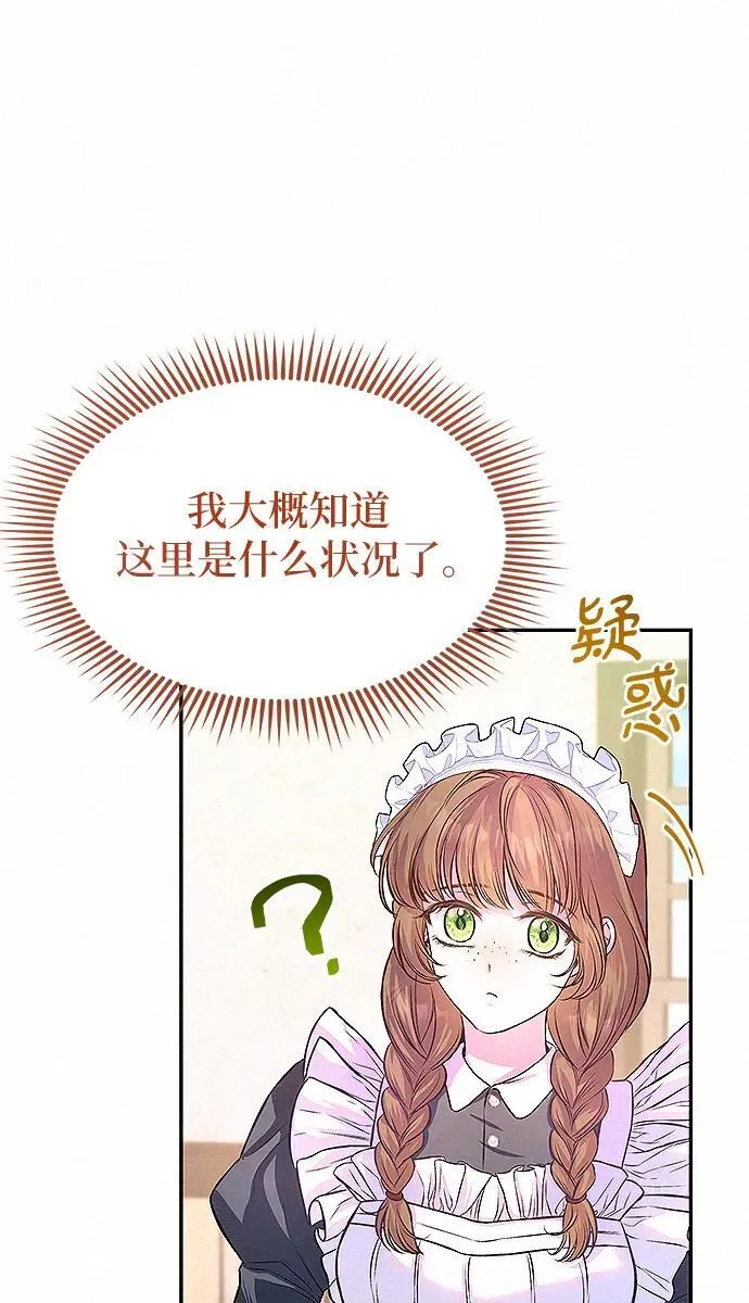 第9话88