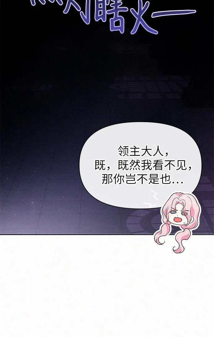 第6话41