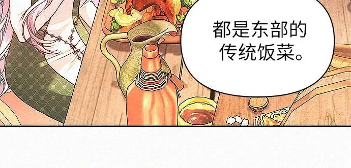 第7话76