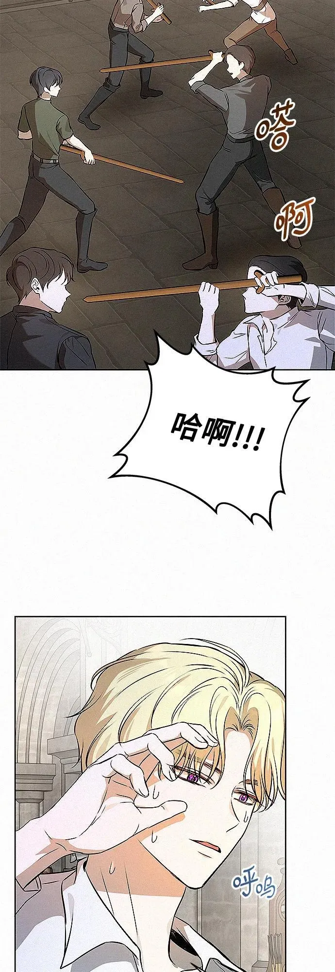 第18话29
