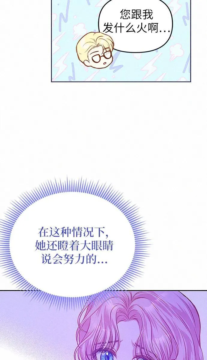 第9话35