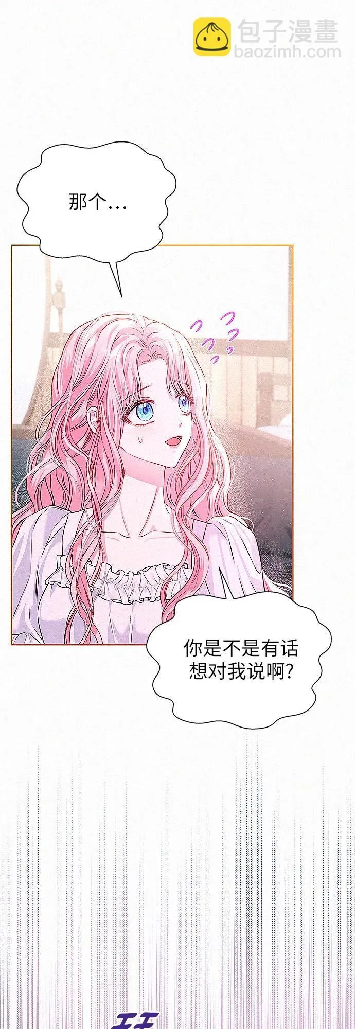 第5话3