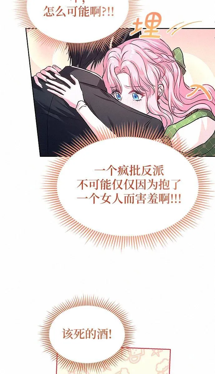 第9话6