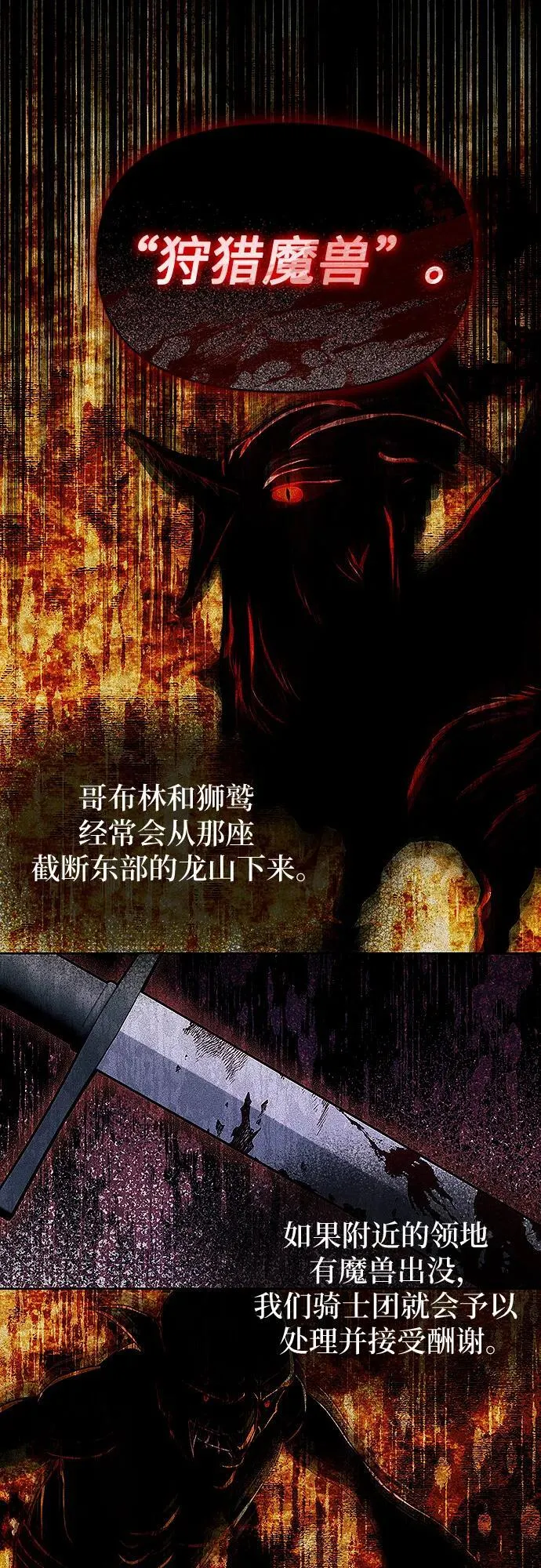 第11话33