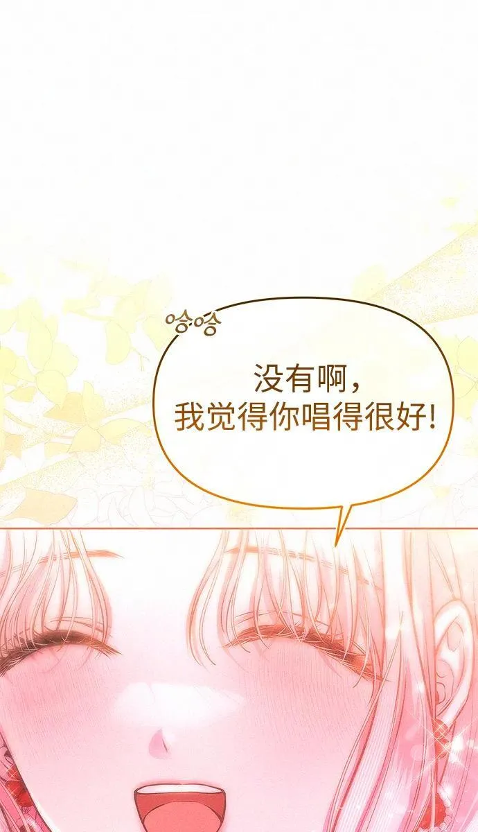第8话9