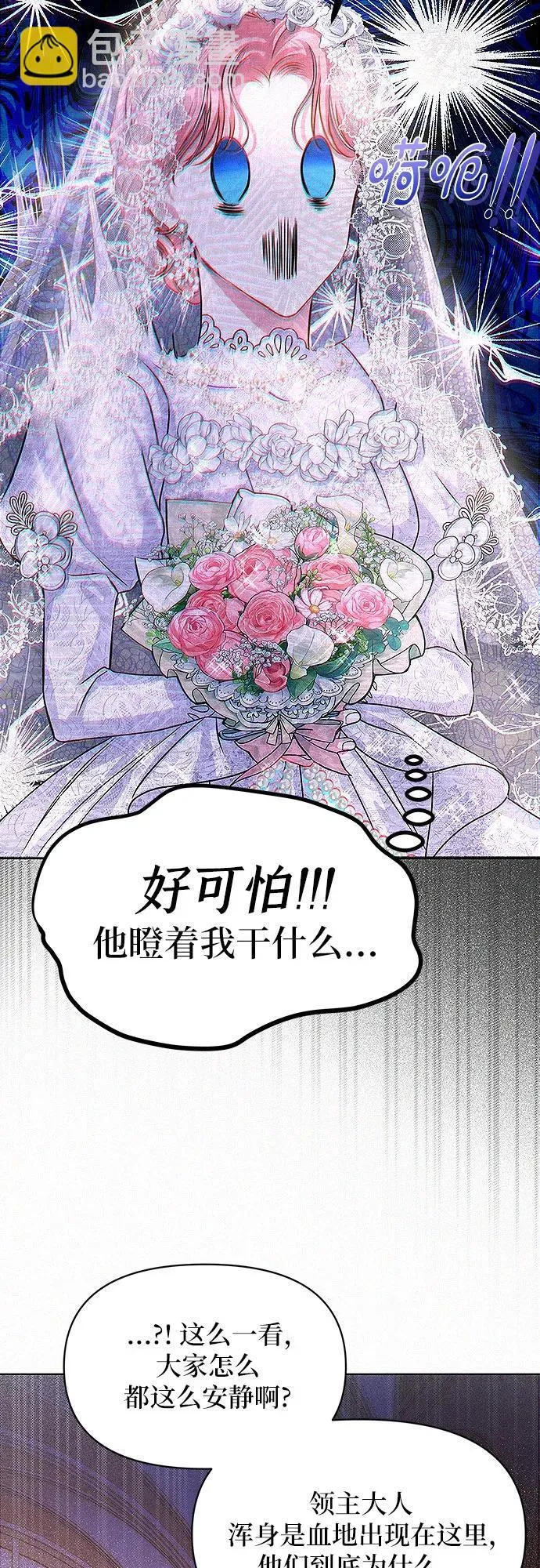第3话10