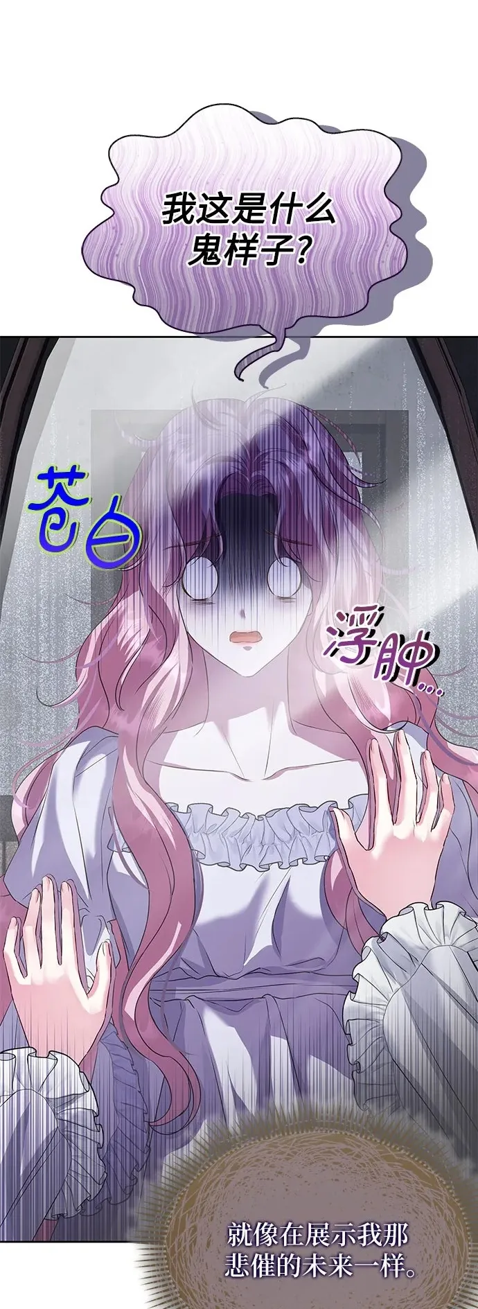 第3话59