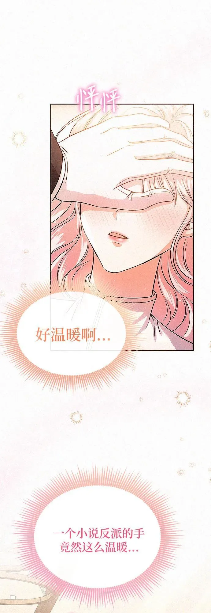 第18话13