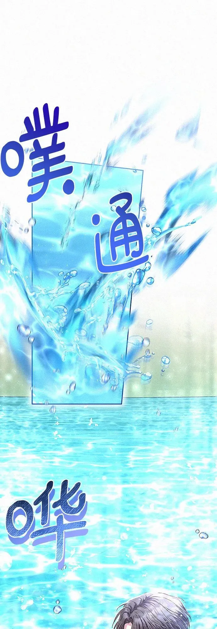 第15话6