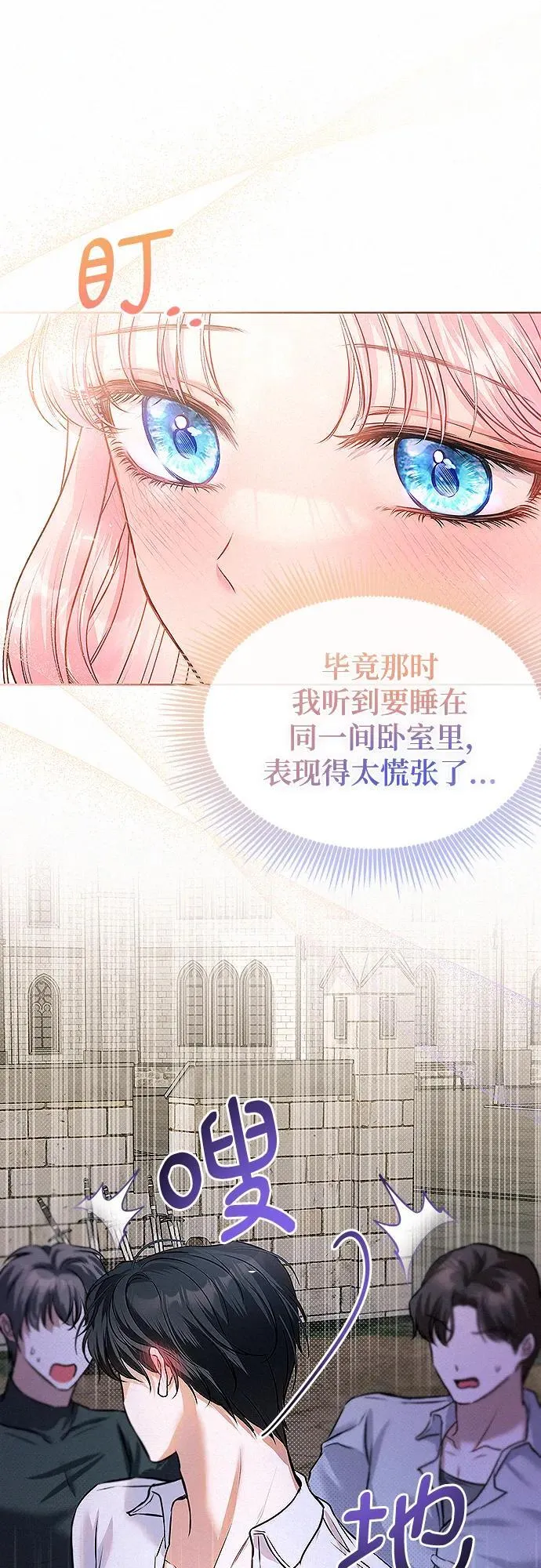 第12话40