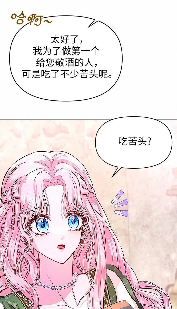 第8话19