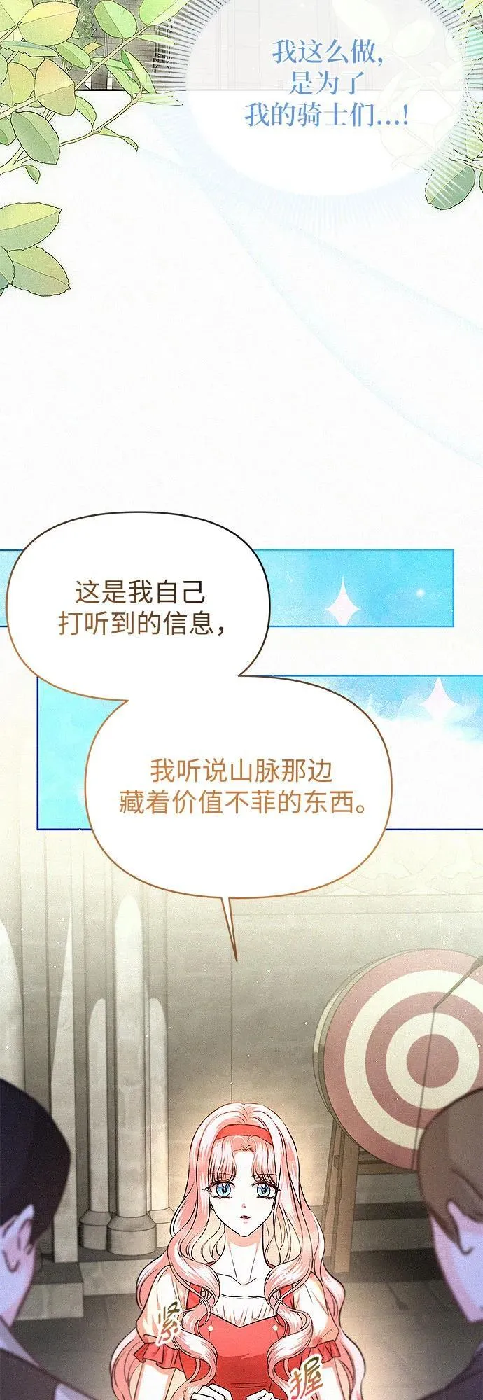 第19话13