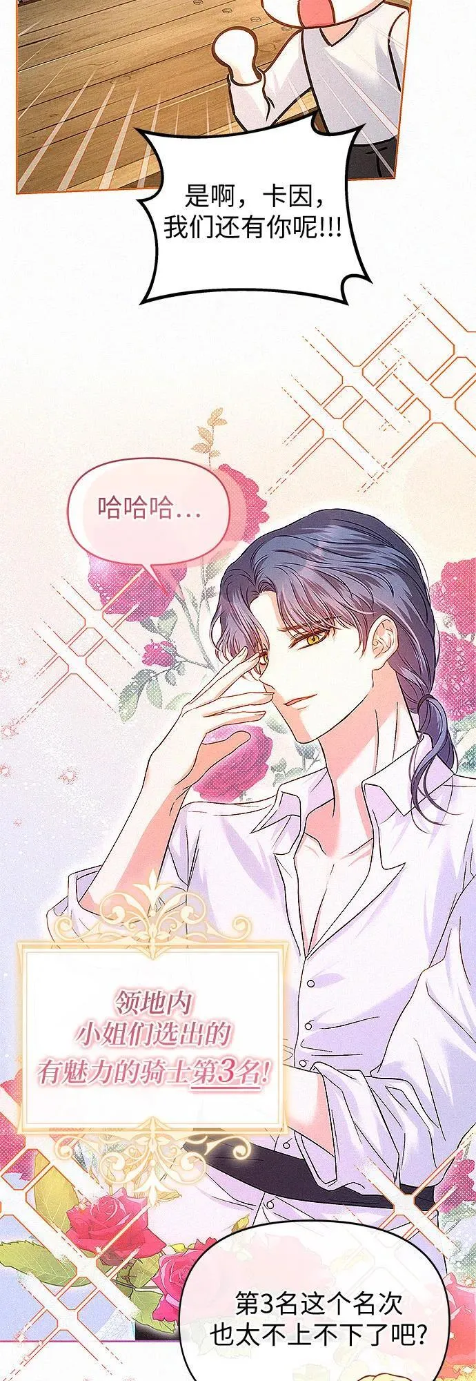 第14话14