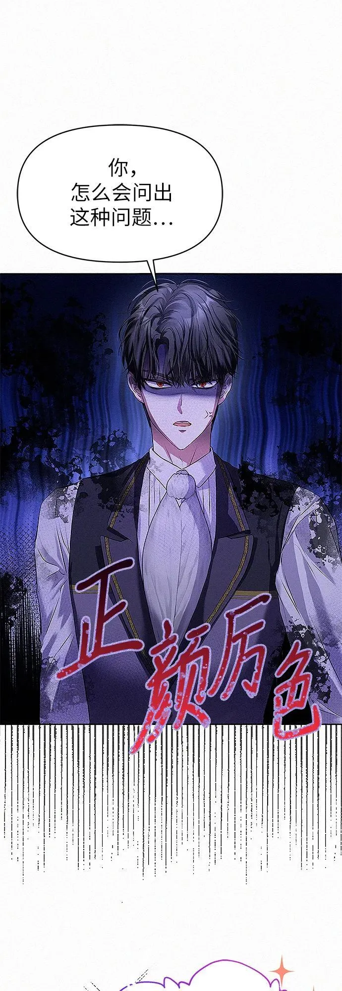 第3话47