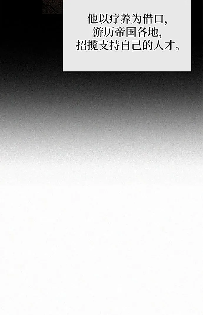第17话52
