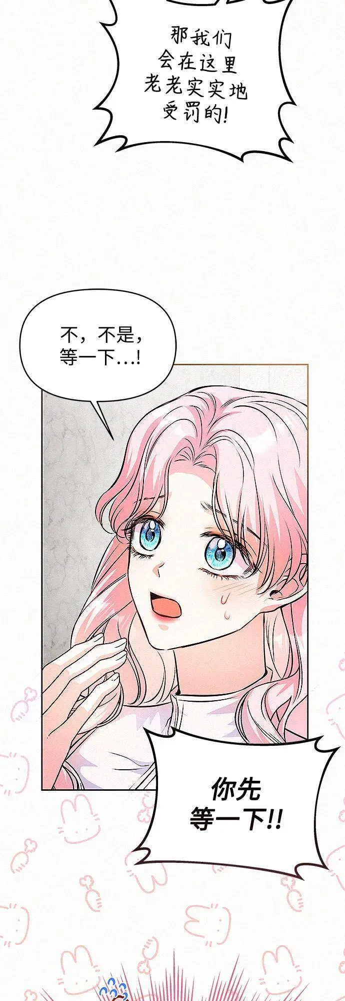 第17话26