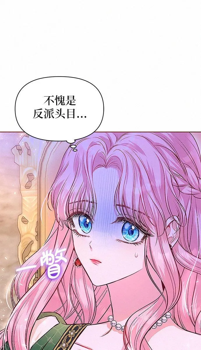 第8话46