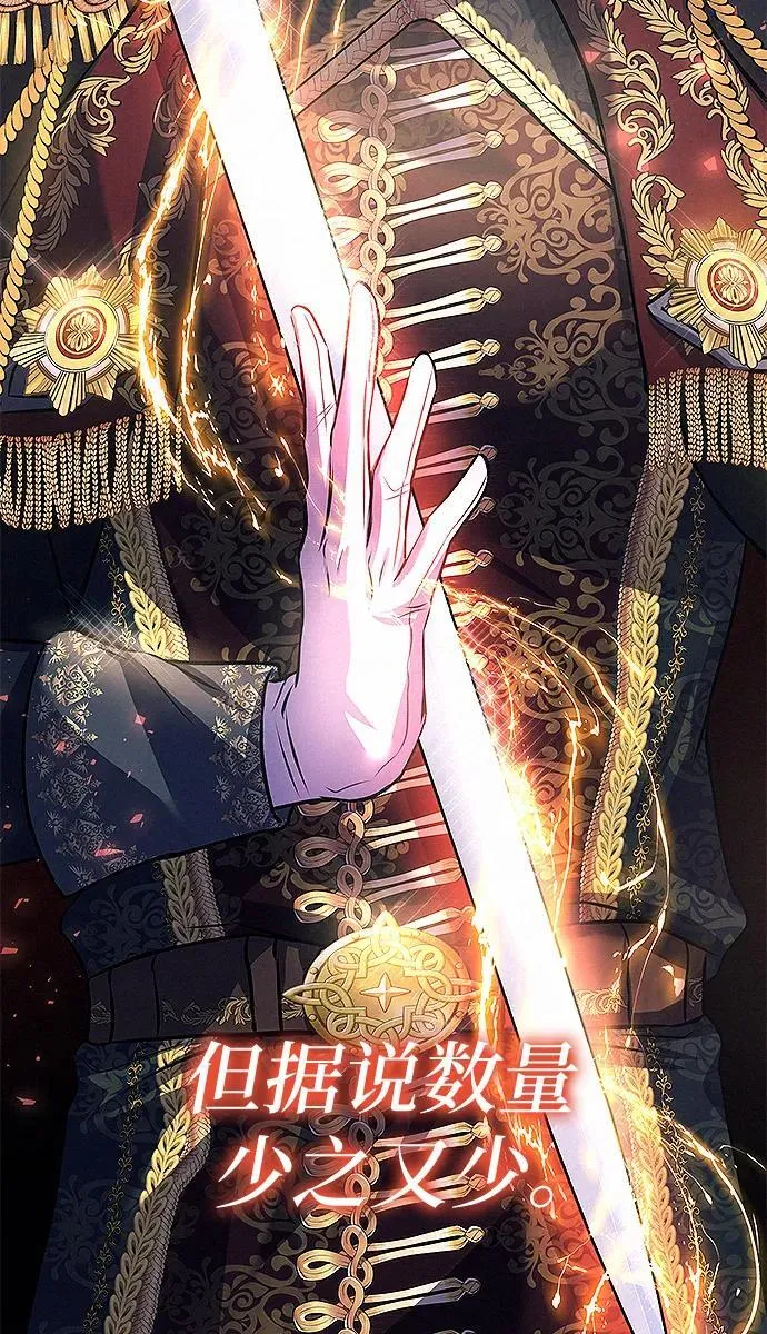 第8话43