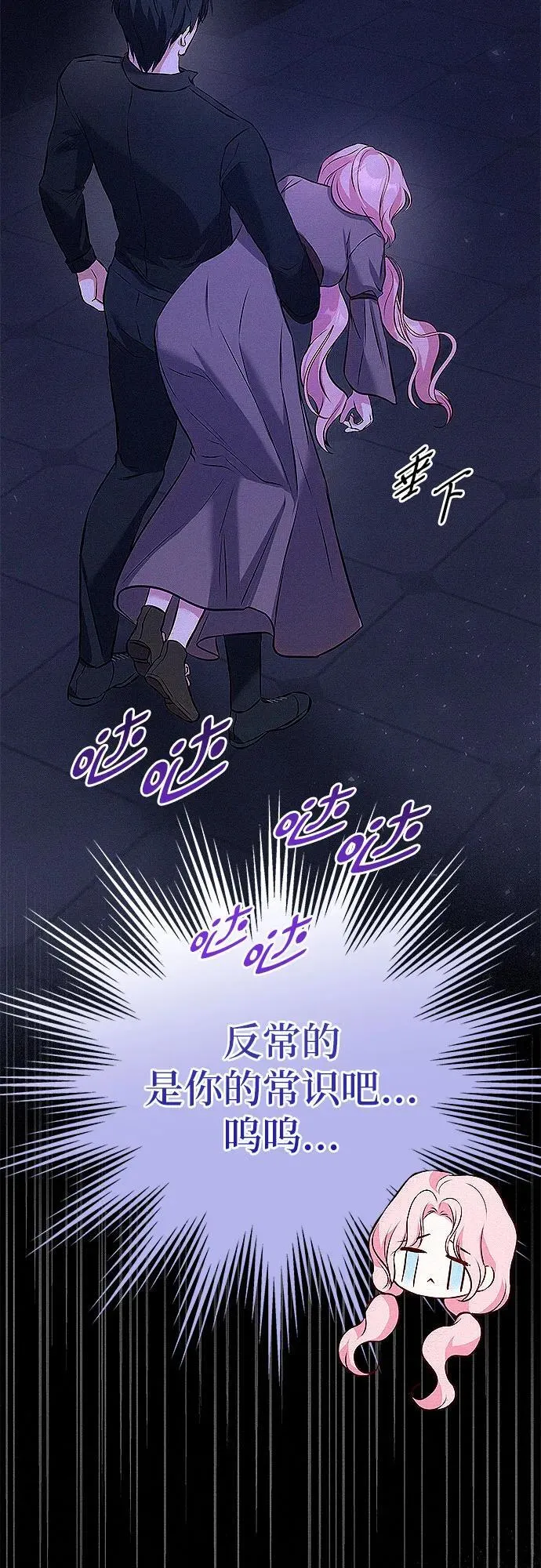 第6话47