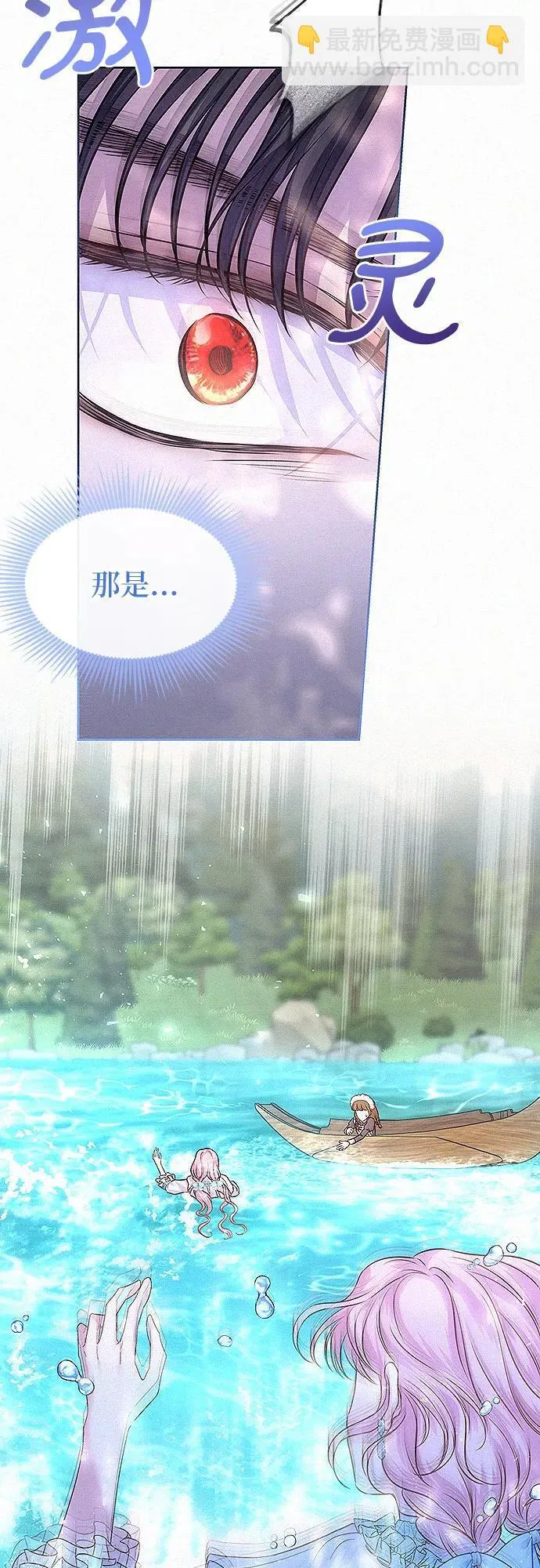 第14话57