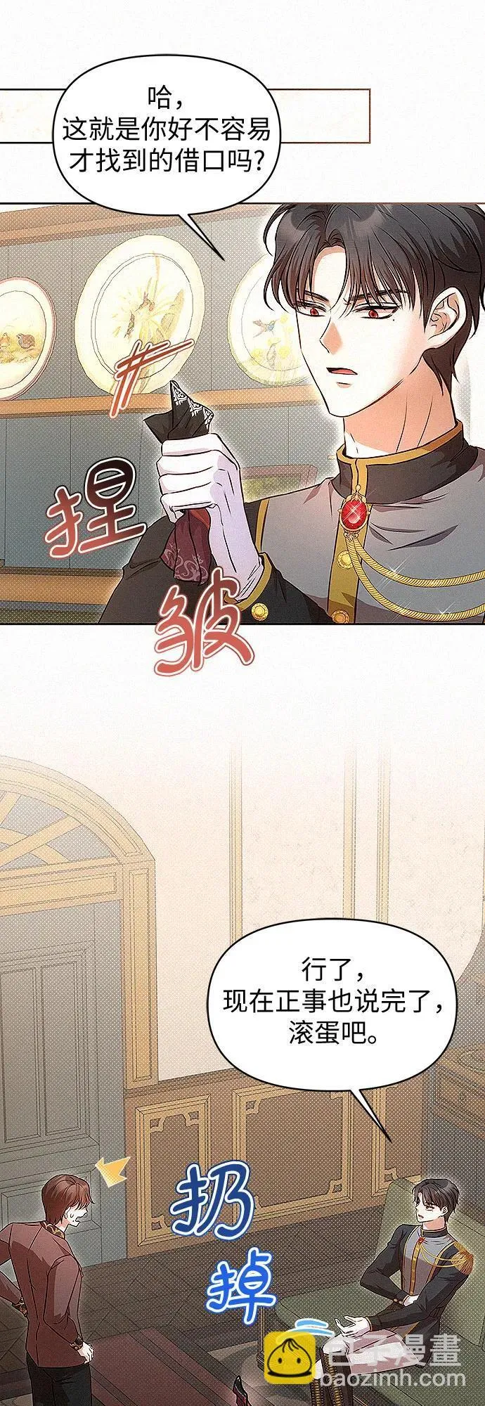 第16话28