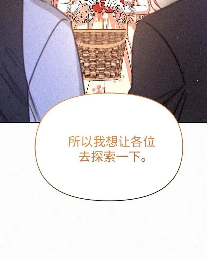第19话14