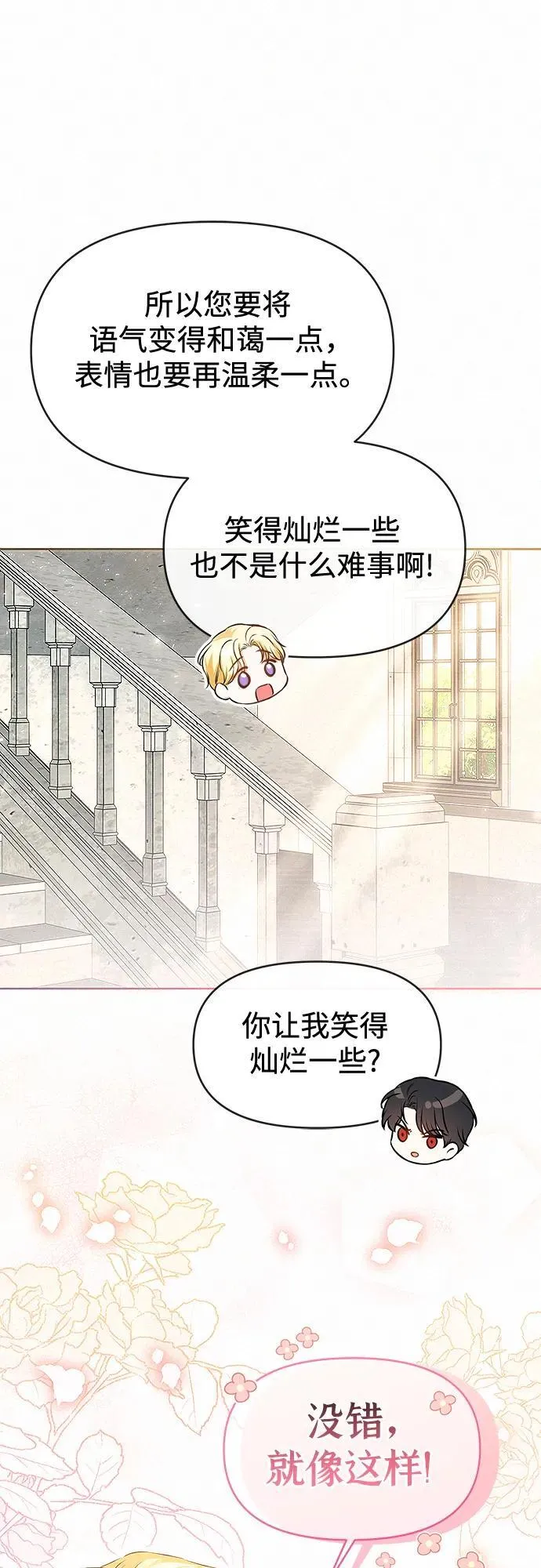 第13话45