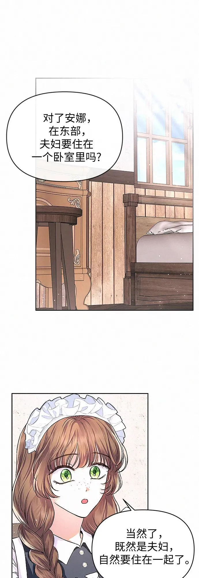 第11话12