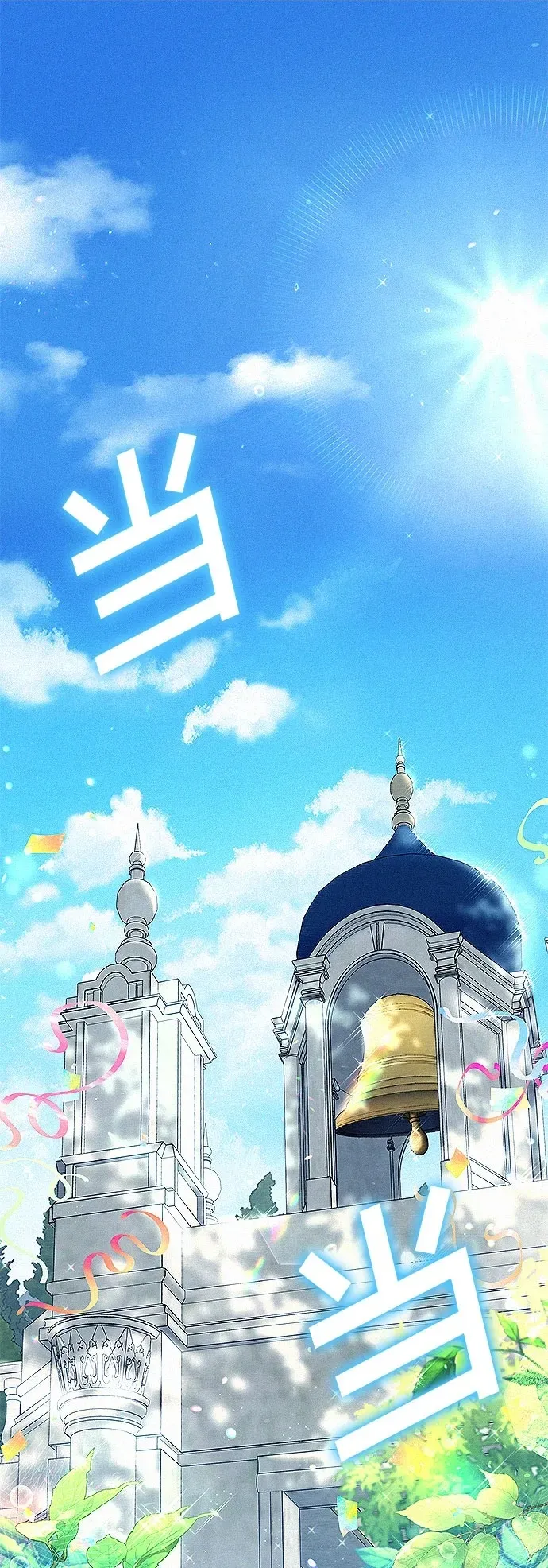 第1话1
