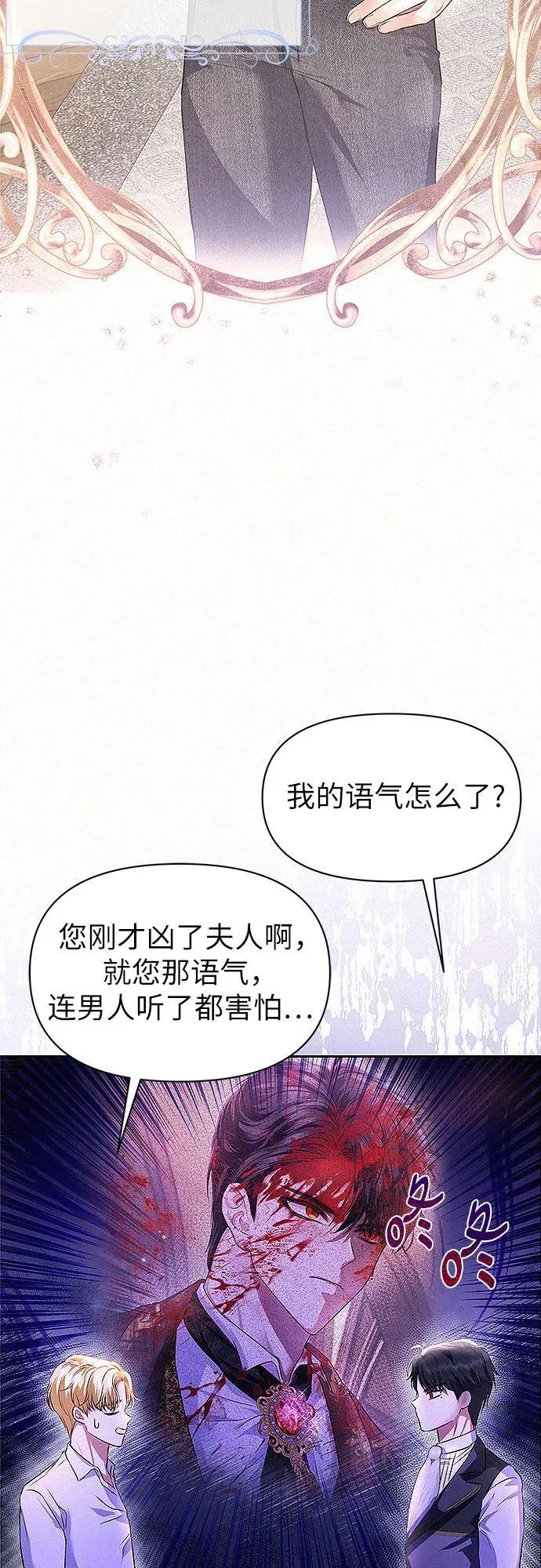 第3话31