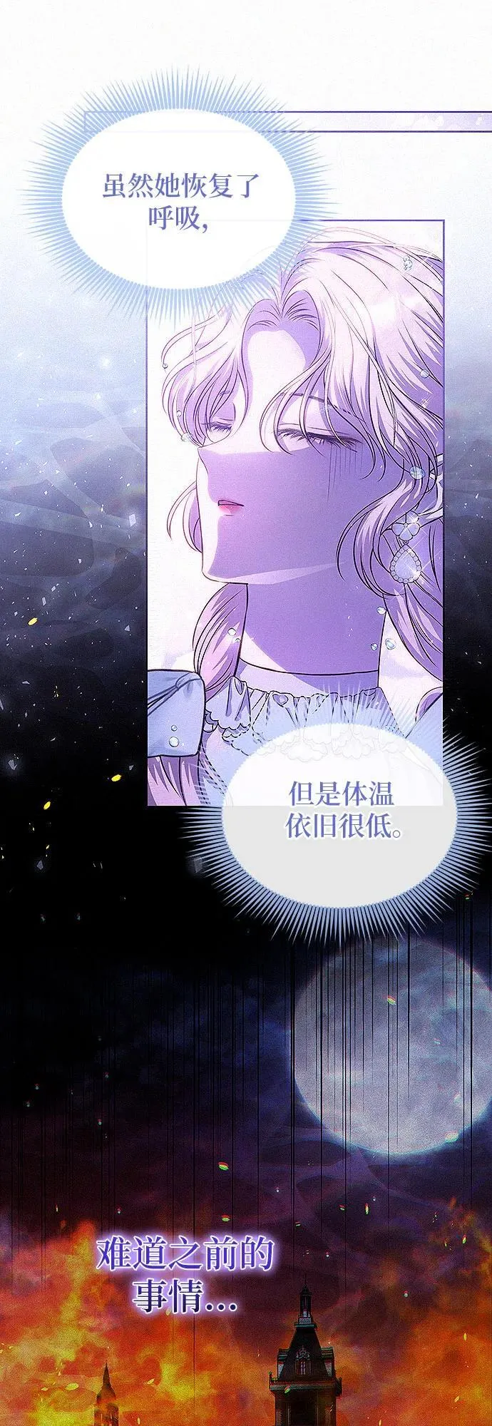 第15话20