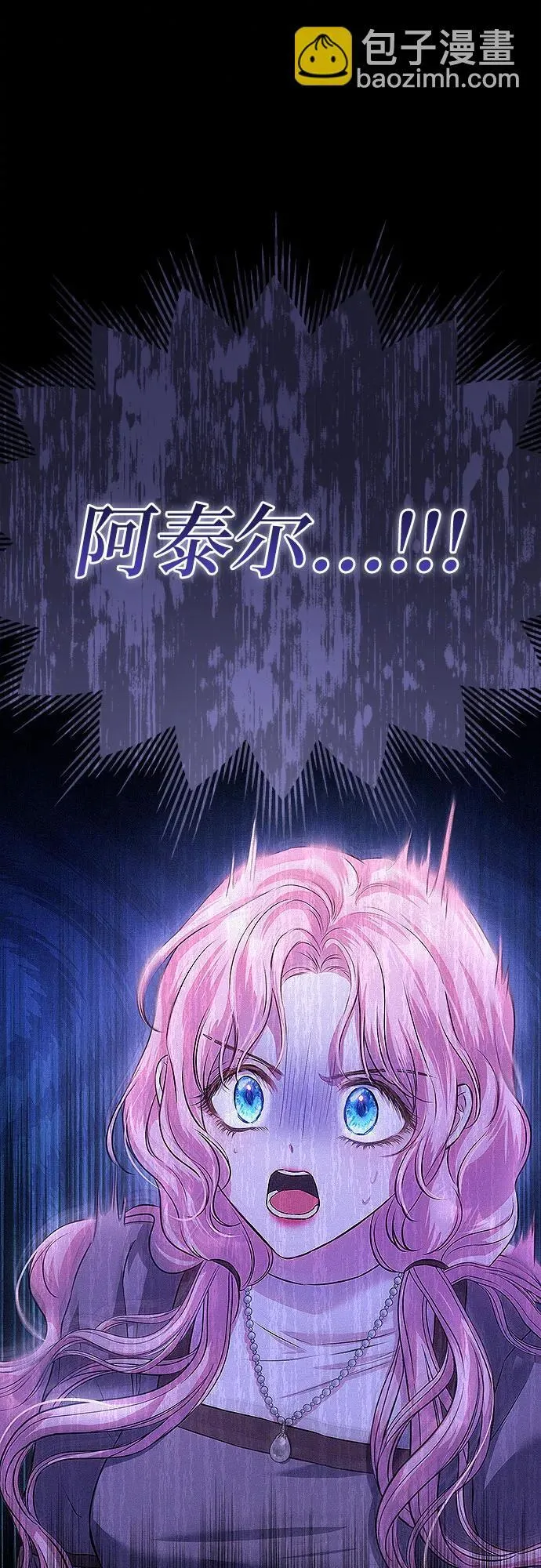 第5话62