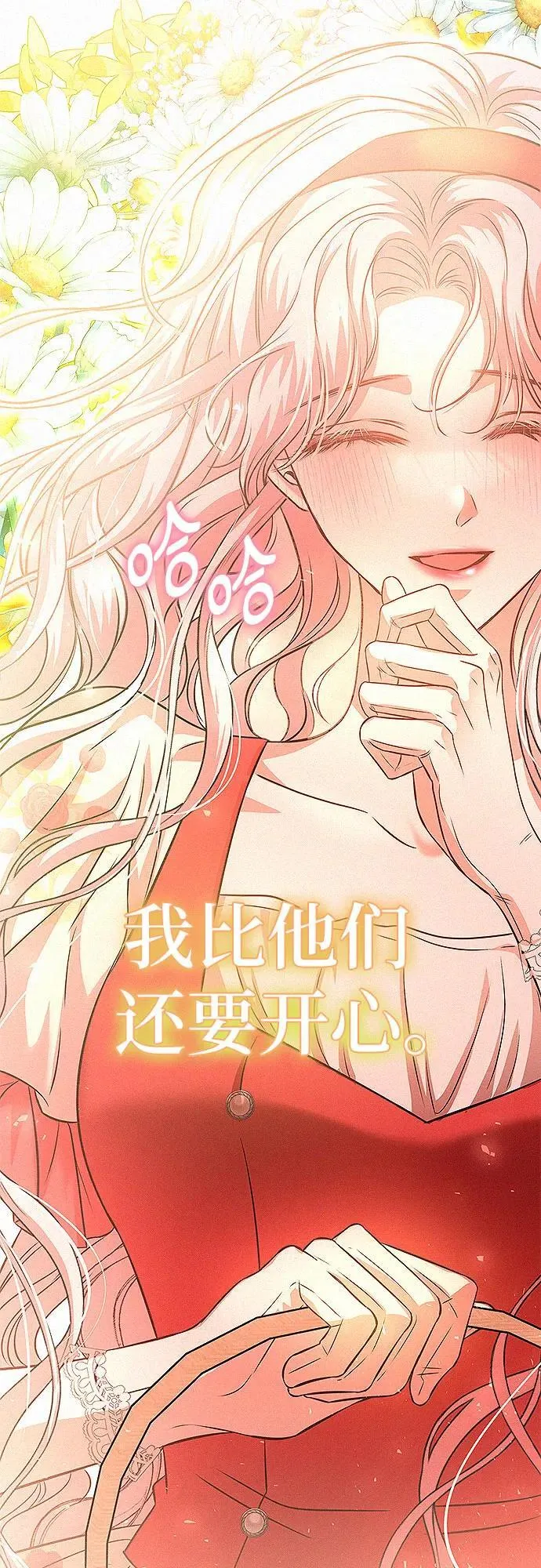 第18话42