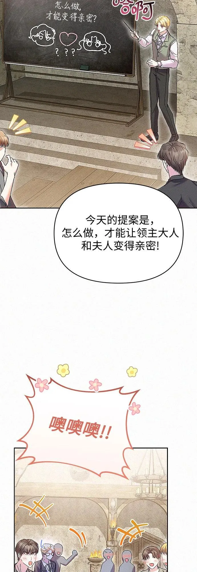 第14话6