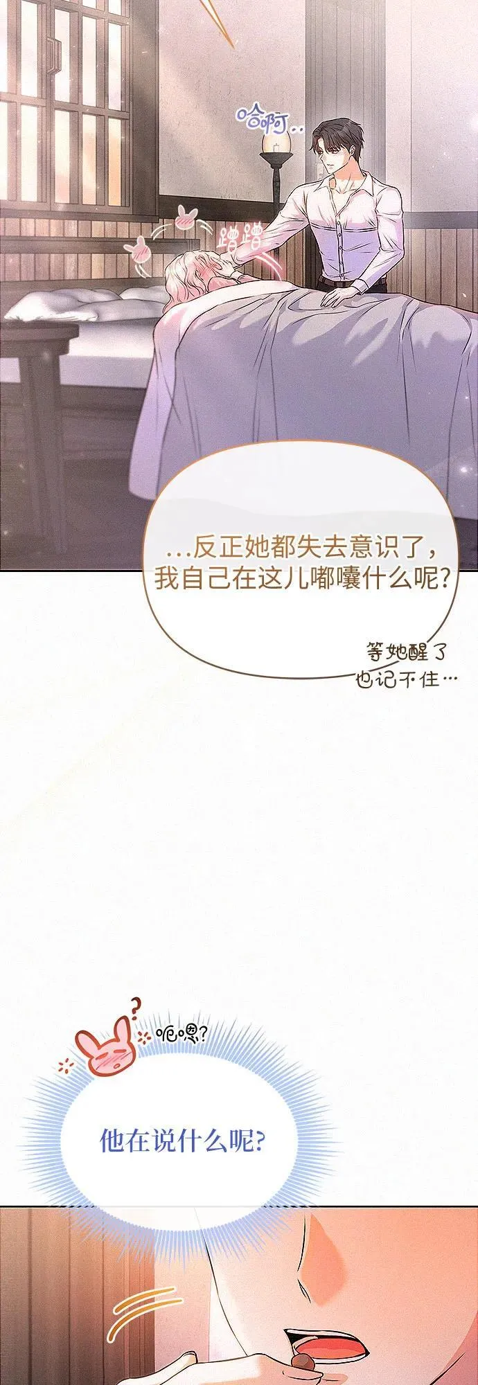 第15话35