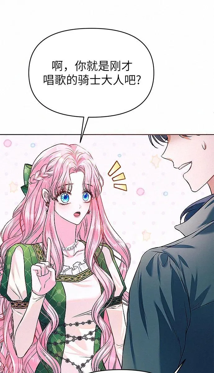 第8话6
