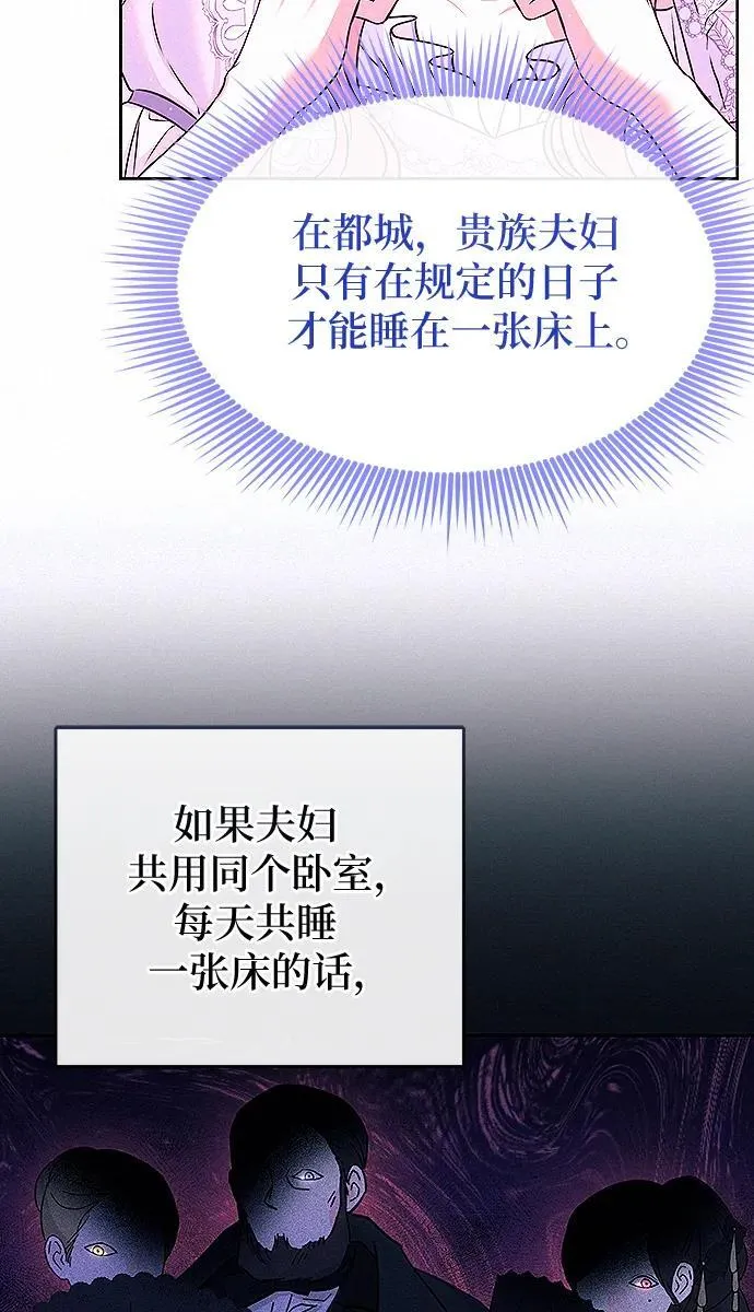 第10话60